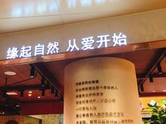 门面-麦陌(正弘城店)