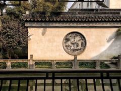 -苏州文旅花间堂·探花府酒店
