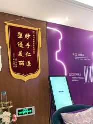 -厦门美莱整形美容医院