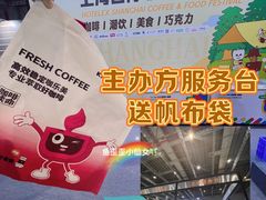 -国家会展中心
