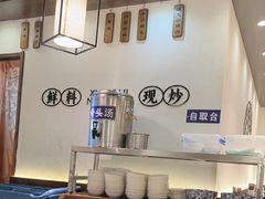 -寻裕记·现炒浇头面(人民广场店)