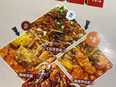 菜单-跑调的唐不二(江东店)