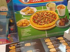 -达美乐比萨(新洲店)