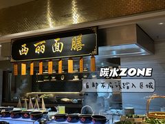 -博林天瑞喜来登酒店·西丽尚膳