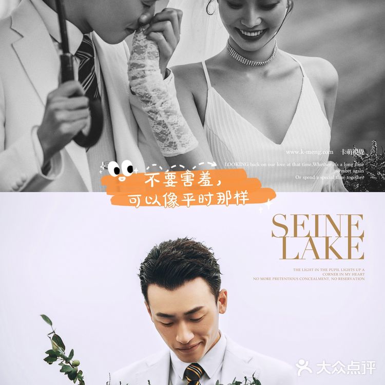 如何拍出漂亮外景婚纱照？外景拍摄动作怎么摆？[森系小合集]