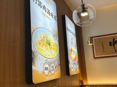 -王春春鸡汤饭(上海中海环宇城店)