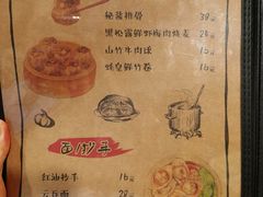 -本味友膳·茶餐厅(和达中心城店)