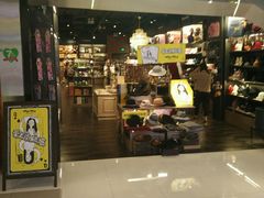 -酷乐潮玩(金桥国际店)