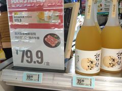 -盒马鲜生(189购物中心店)