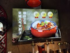 -小城外婆肴私房菜.家宴聚集点(圆明园颐和园·清河上地店)