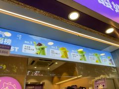 -一只酸奶牛(八一路店)