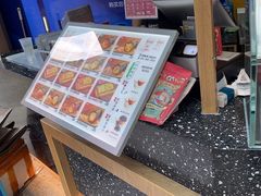 -一田屋饭团(华侨城沃尔玛店)