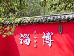 -开元溶洞