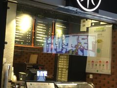 -茉酸奶(松江开元地中海店)