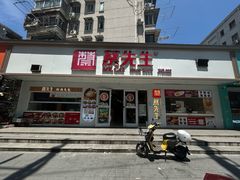 -蔡先生(双阳路店)