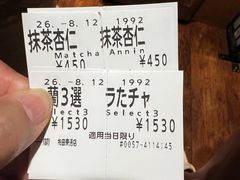 -一兰拉面(梅田阪急东通店)