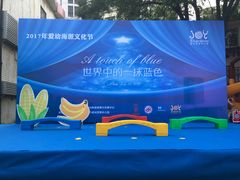 -昱南托育园.托班晚托.寒暑假班