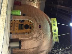 纽斯桑拿会所(天山路店)-纽斯桑拿会所(餐厅天山路店)