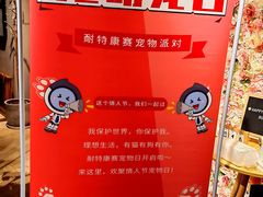 -百好乐宠物友好餐厅(朝外大街店)