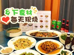 -芝城故事·建瓯土菜