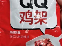 -申记串道(中街店)