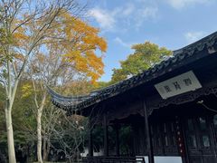 -西溪国家湿地公园