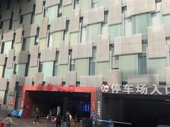 -南京鼓楼医院(鼓楼本部)