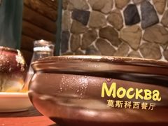 -莫斯科西餐厅