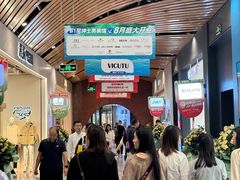 -砂之船奥莱(南京江宁店)