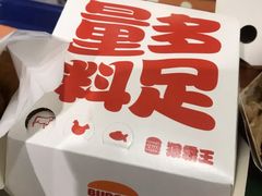 -汉堡王(砂之船奥莱店)