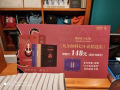 -西西弗书店·矢量咖啡(新光天地店)