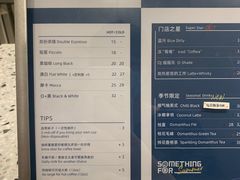 -Something For(中洲湾店)
