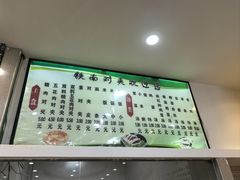 -铁南对夹(林西大道店)
