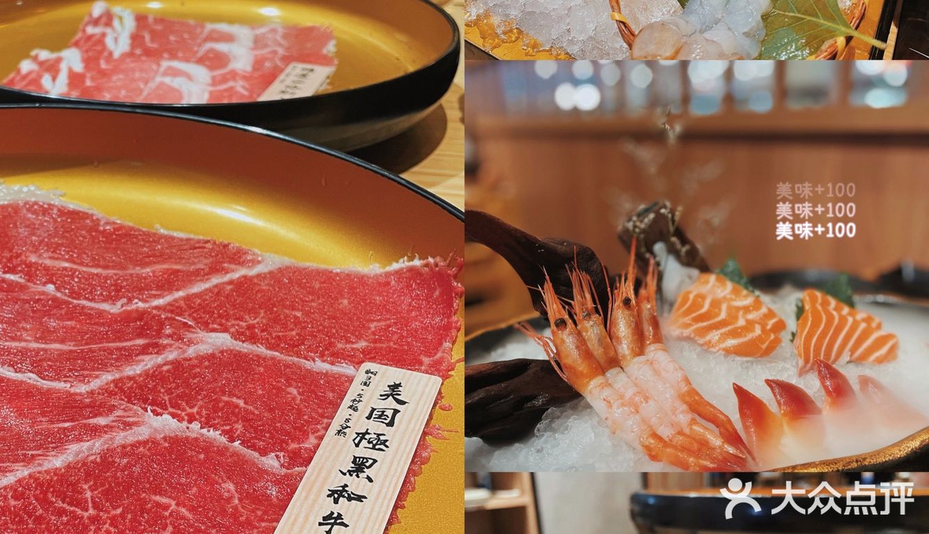 和牛涮🐂放题 [加油]美国和牛畅吃~