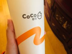 -CoCo都可(中联广场店)