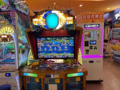 -爱玩嘉年华(合川财富广场店)