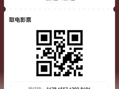 -华夏太古巨幕影城(贺龙广场店)