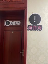 -南京医科大学友谊整形外科医院