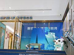 -美可普口腔医院(东街分店)