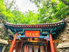 -千佛山风景名胜区