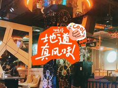 -水晶之星洗浴温泉汗蒸