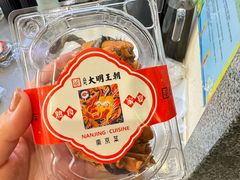 -应天大明王朝·南京菜(中山陵店)