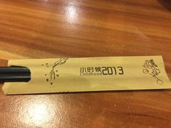 -小时候2013(瀚新店)