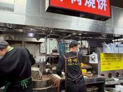 -穆得·老周家牛肉烧饼(普利街店)