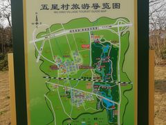 -桤木河湿地公园