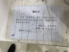 -首都医科大学附属北京友谊医院(西城院区)
