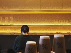 -% Arabica(京都东山店)