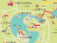 -上海野生动物园