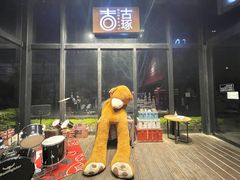 -古琢小馆·珠海味(南方软件园店)