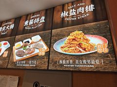 -东方饺子王(新阳路店)